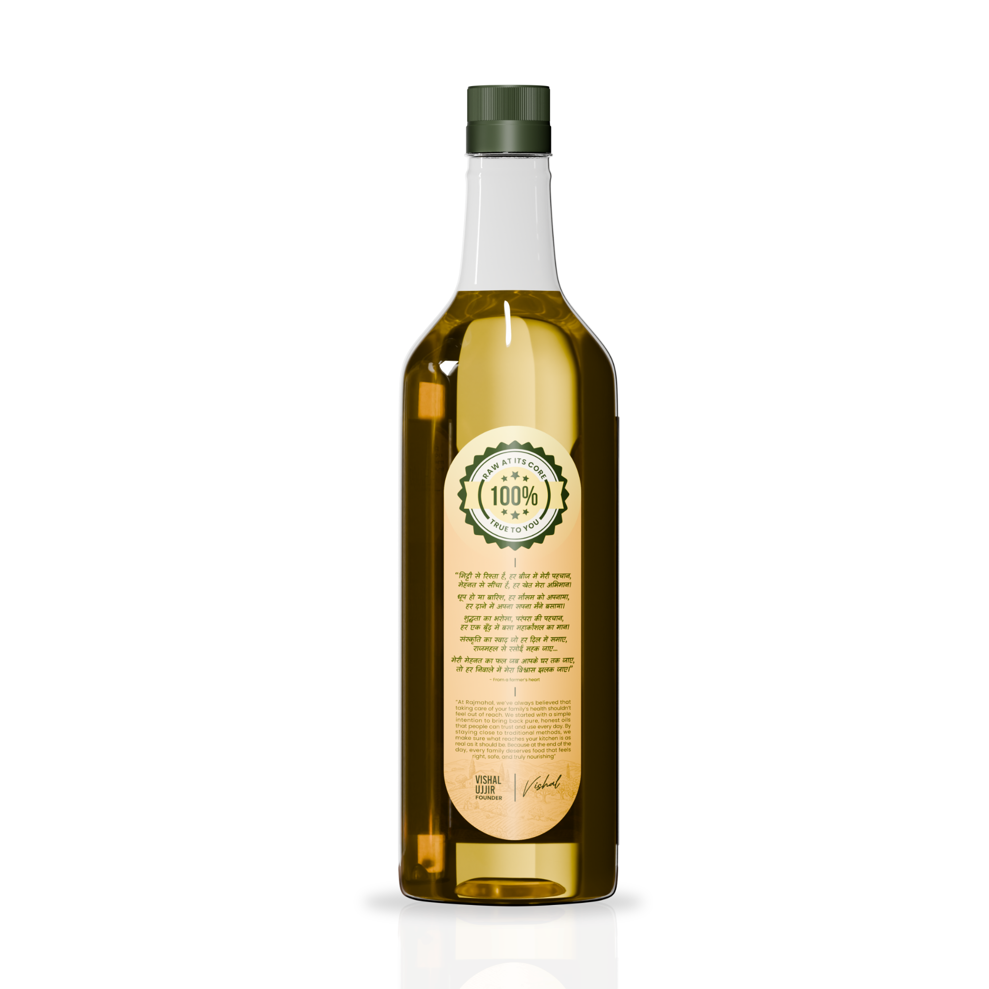 Flaxseed Cold pressed oil
