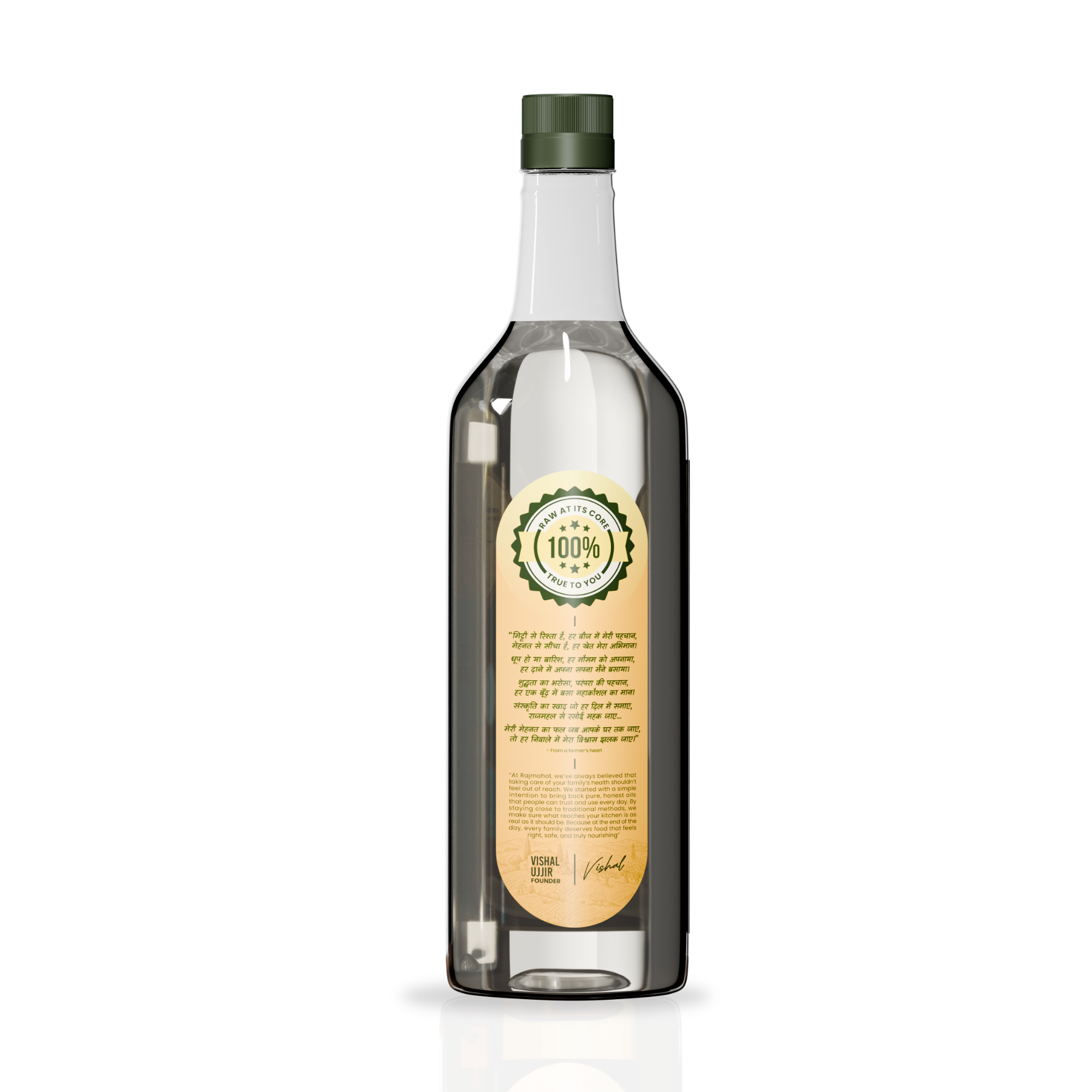 Coconut Cold Pressed Oil